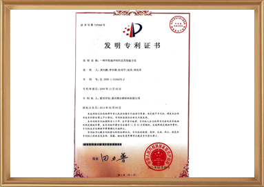 非凡国际(中国区)-官方网站
