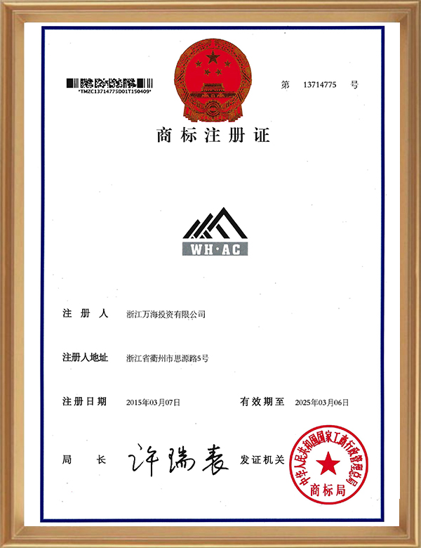 17类13714775_页面_1_d.jpg